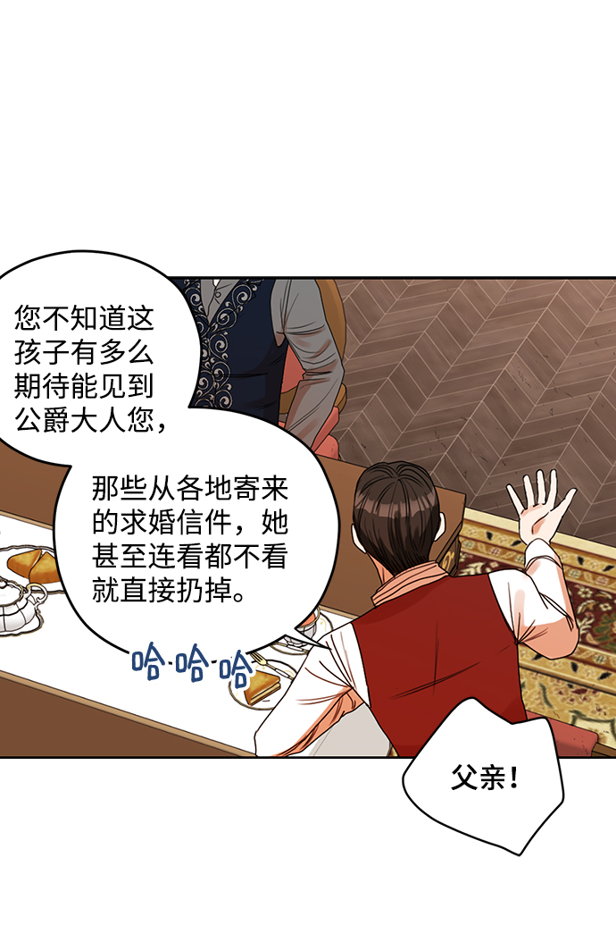 第26话21