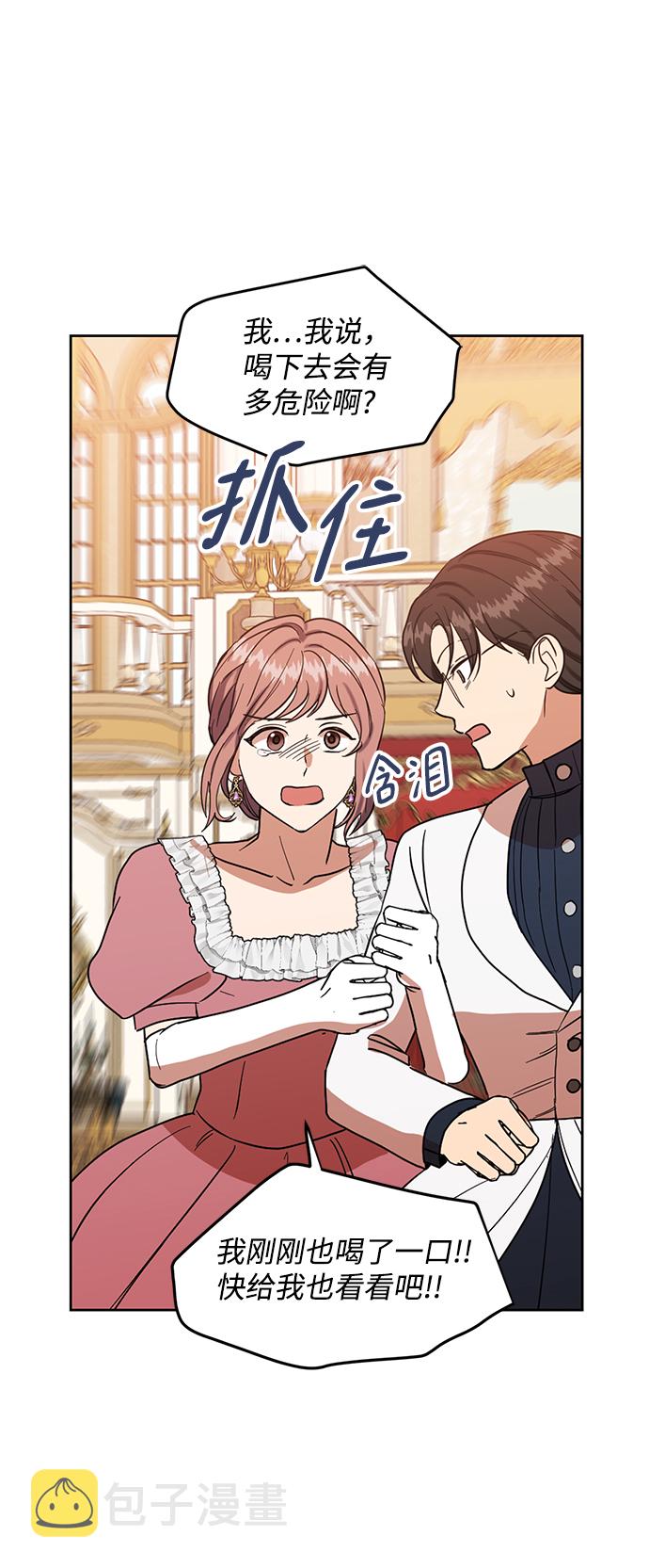 第57话19