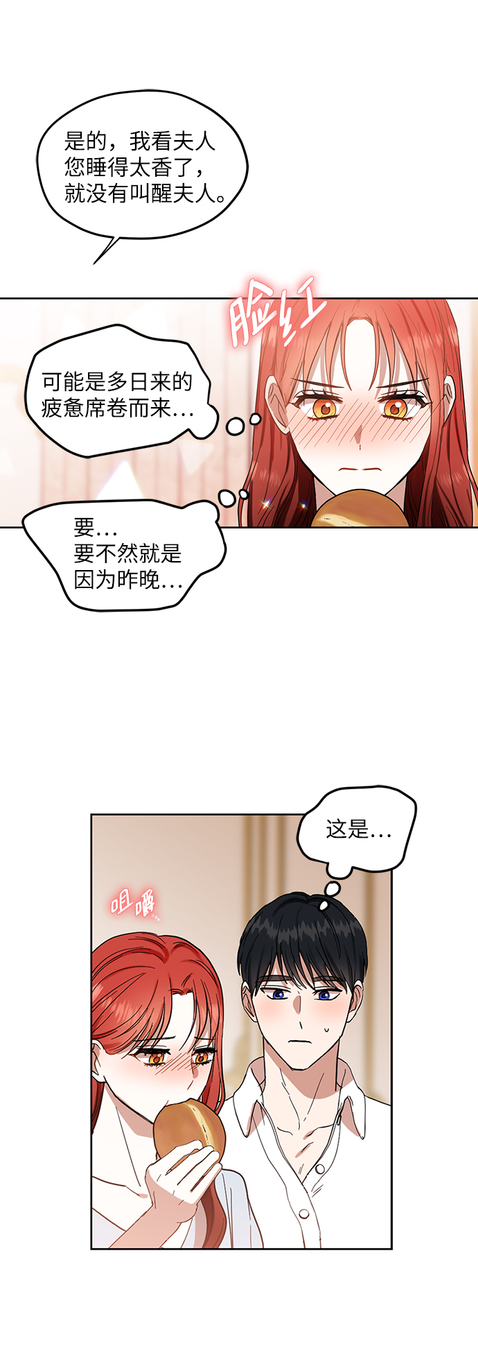 第60话22