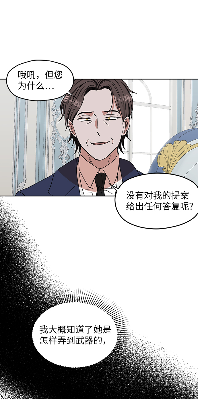 第64话17