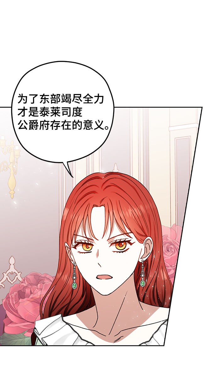 第64话32