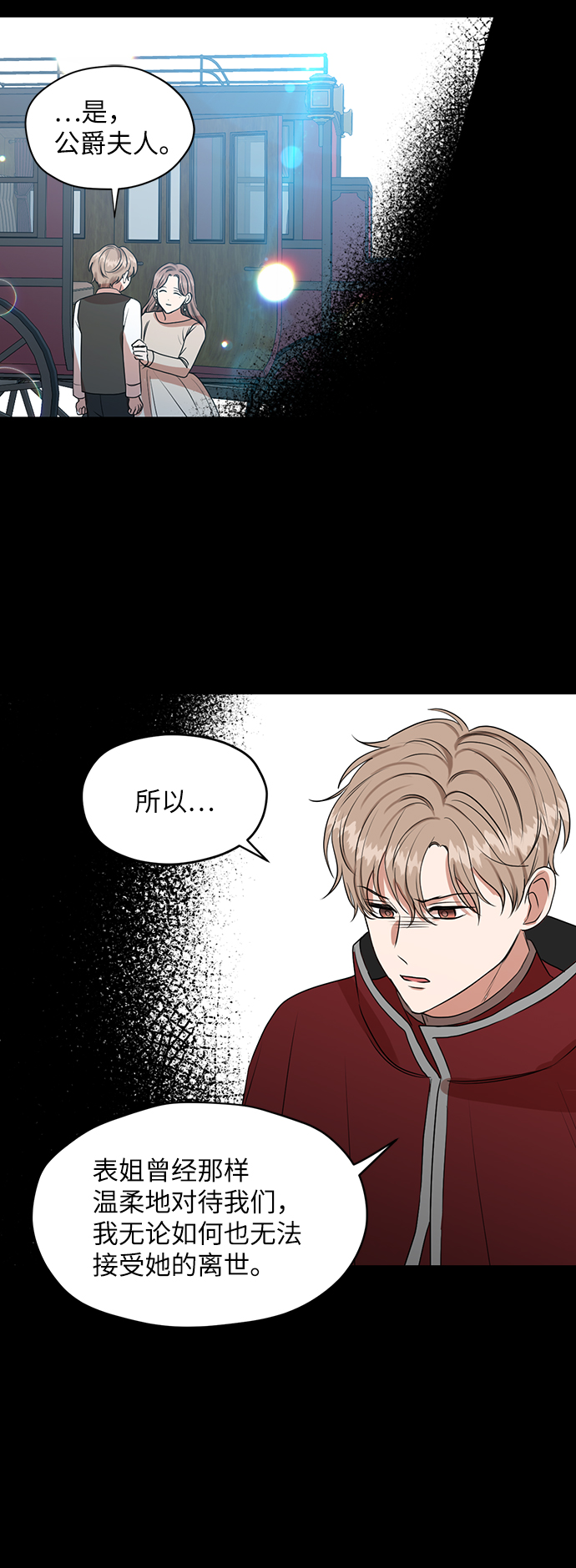 第62话24