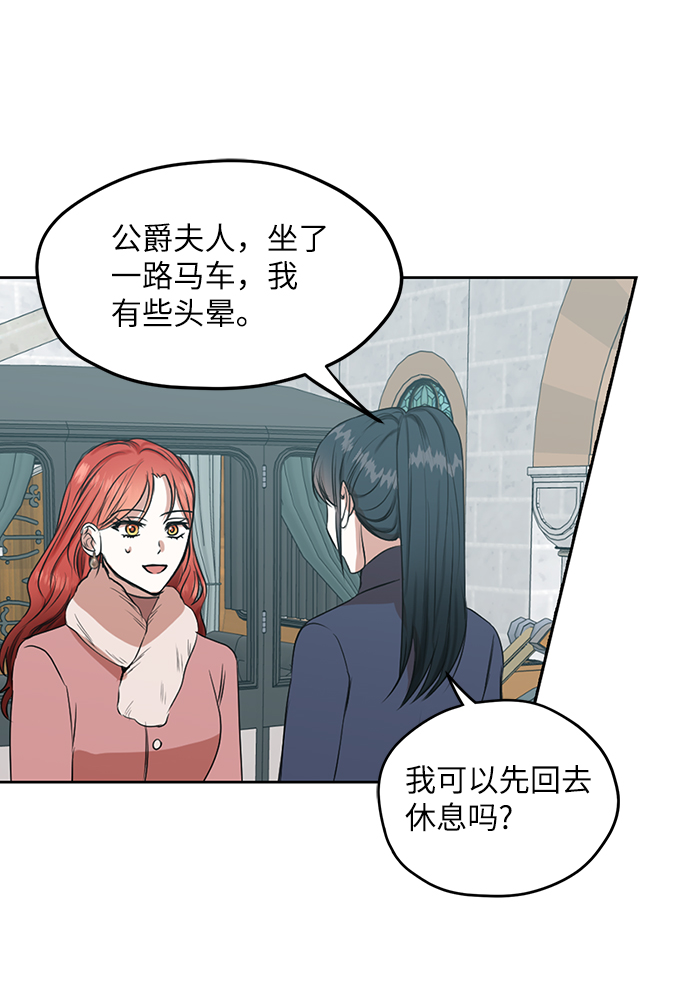 第48话59