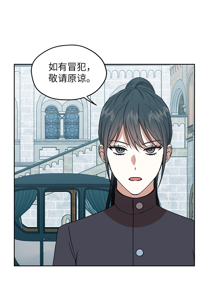 第48话40