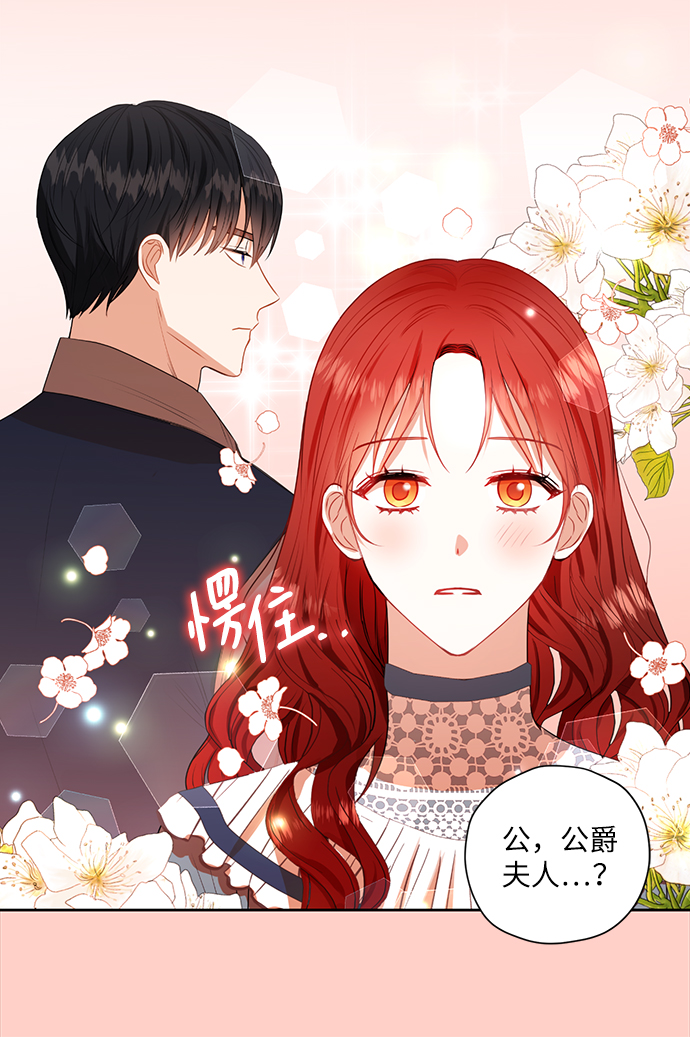 第25话35