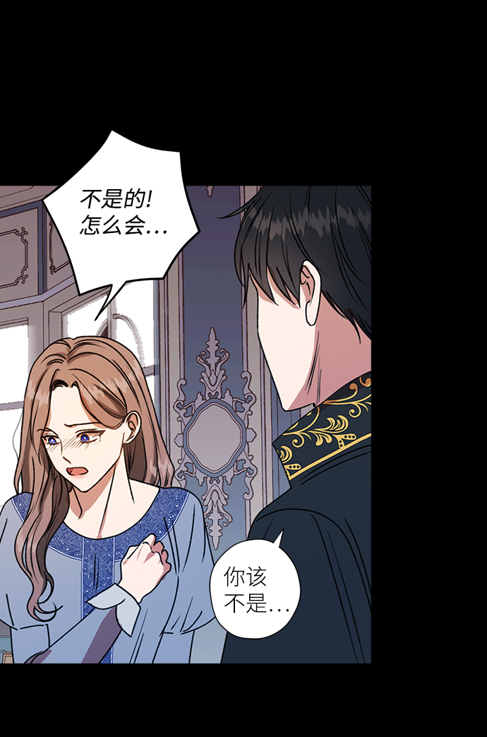 第37话10