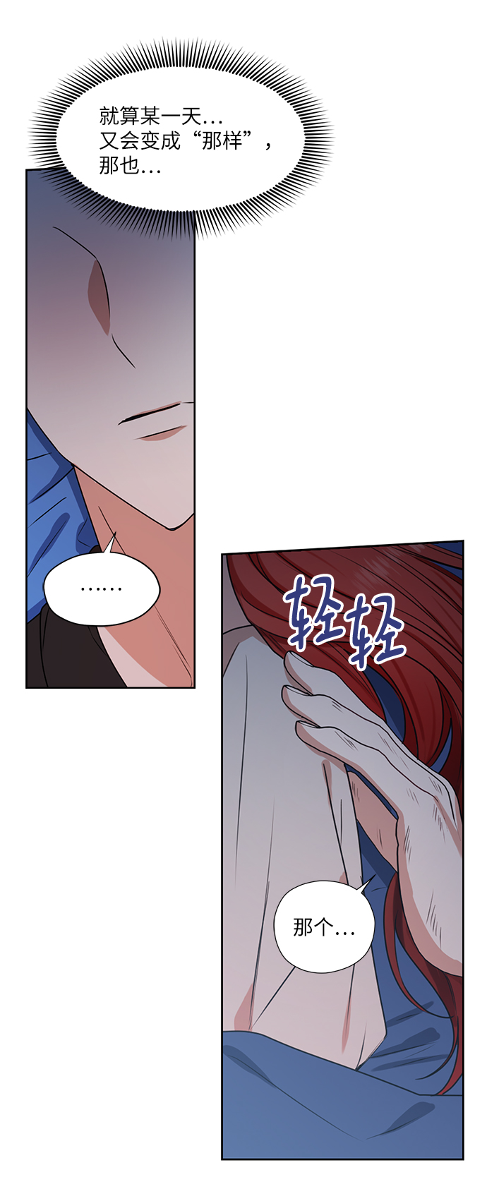 第44话24