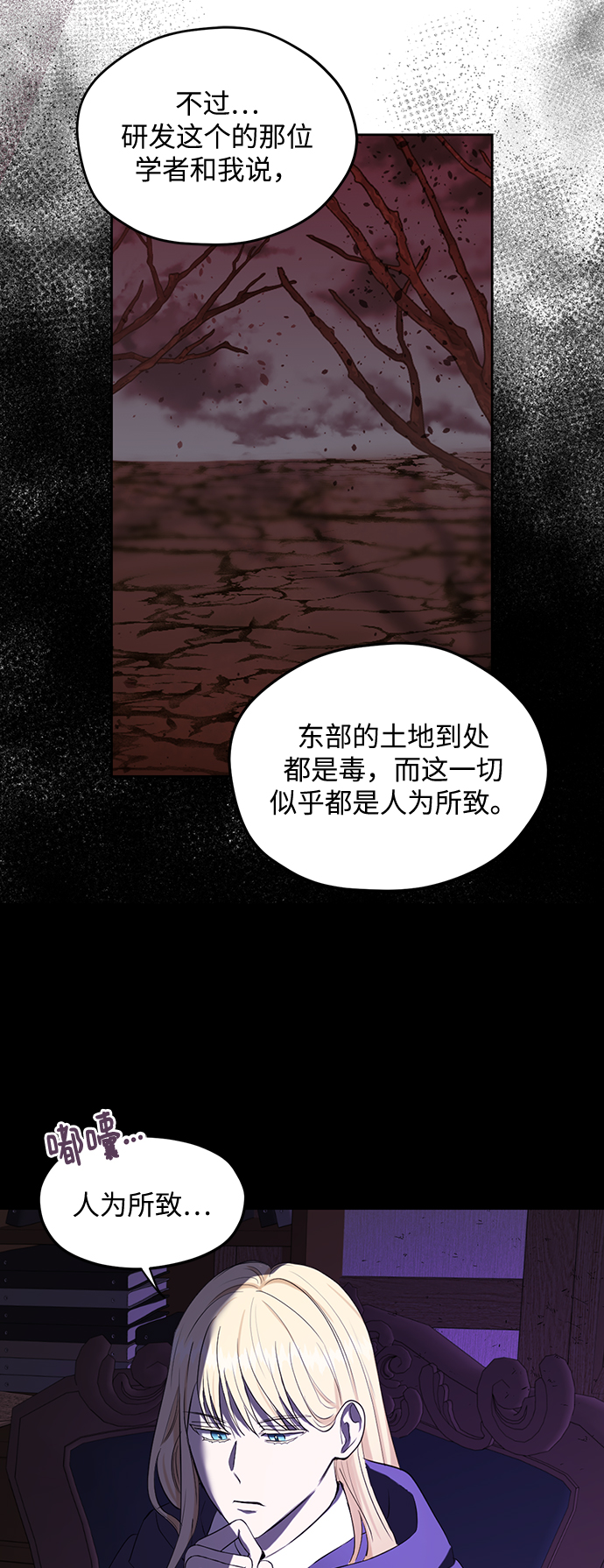 第78话12