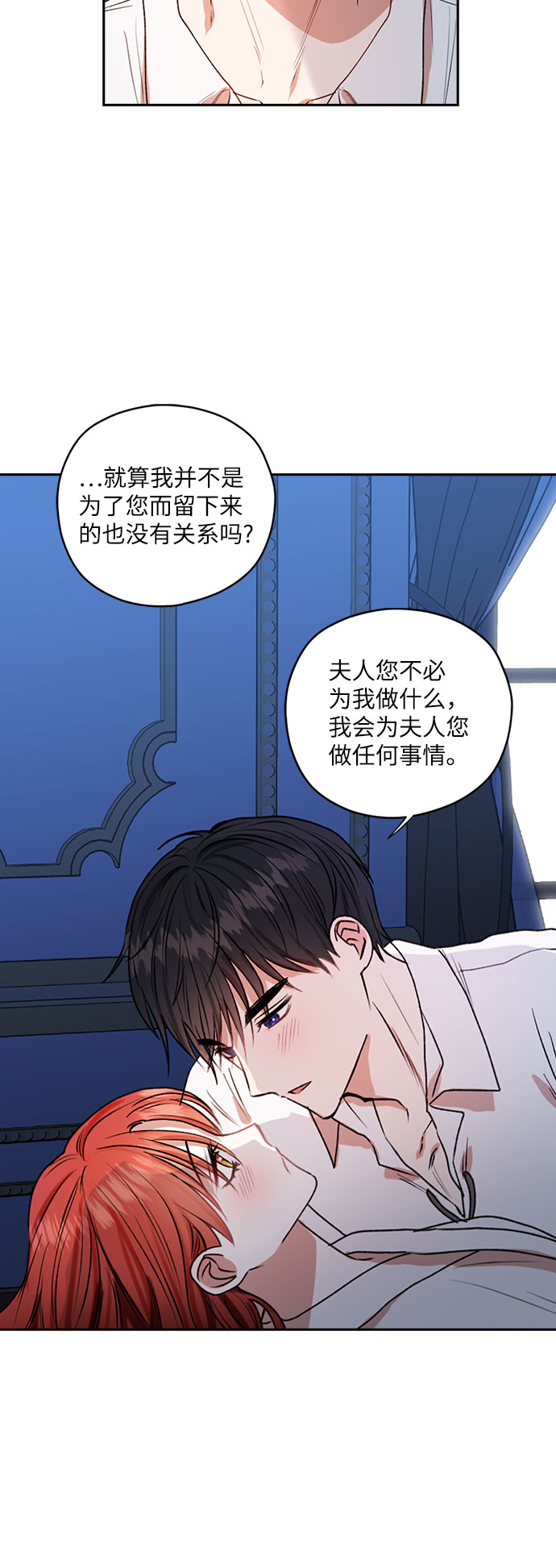 第36话26