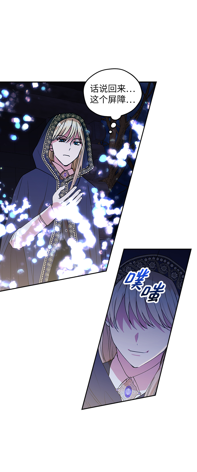 第33话29