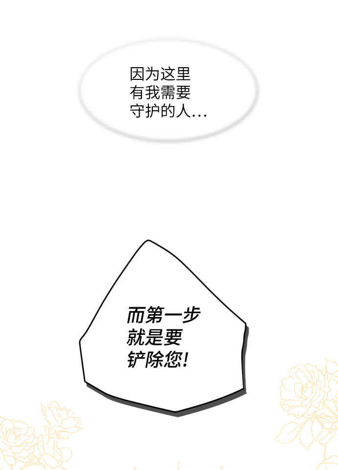 第62话55