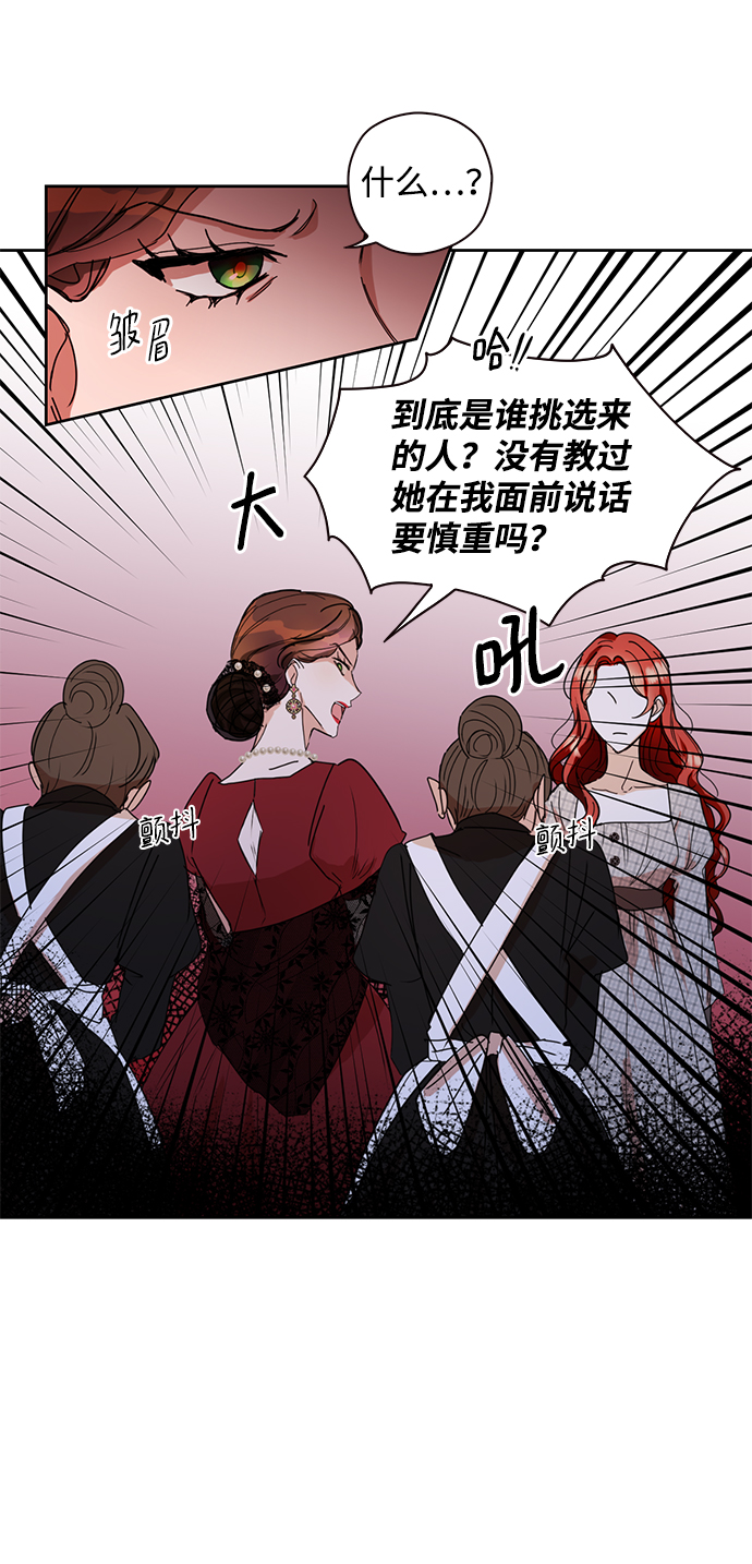 第4话16