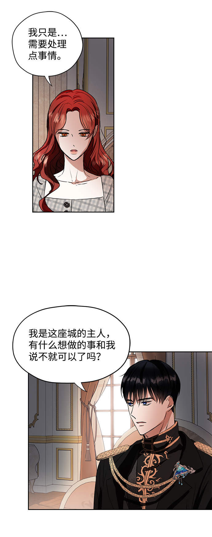 第5话25
