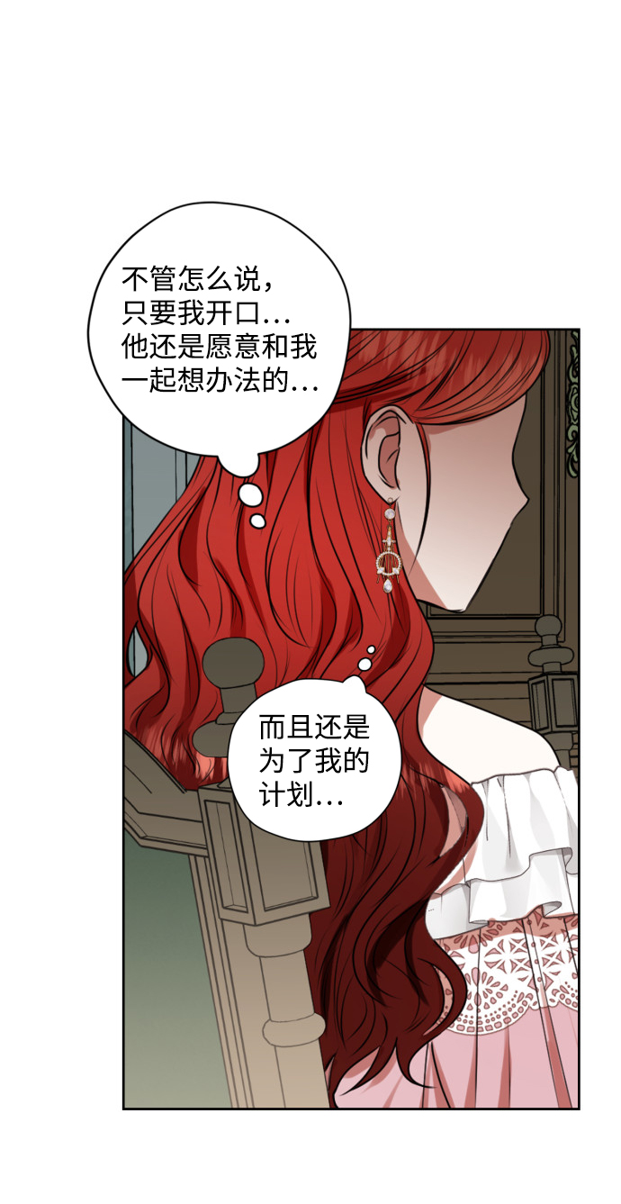 第21话27
