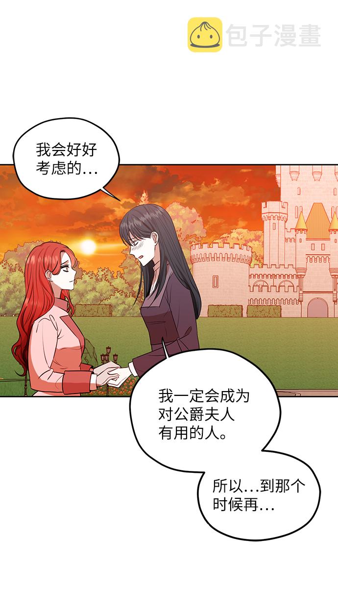 第69话54