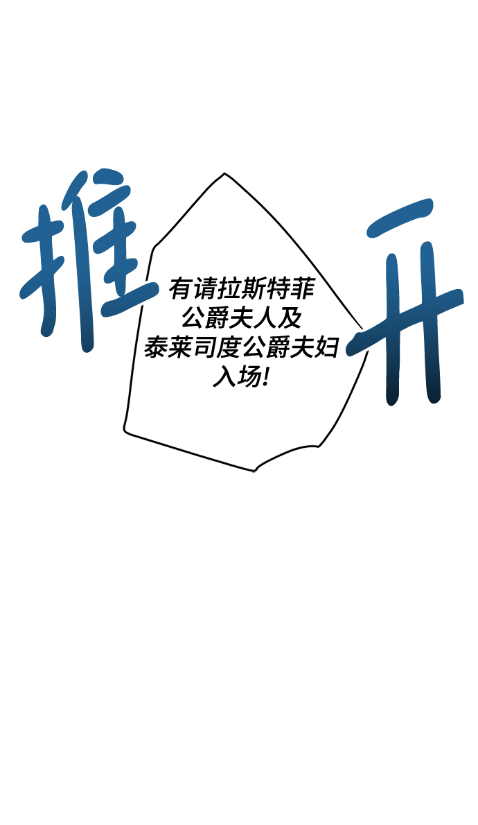 第76话29
