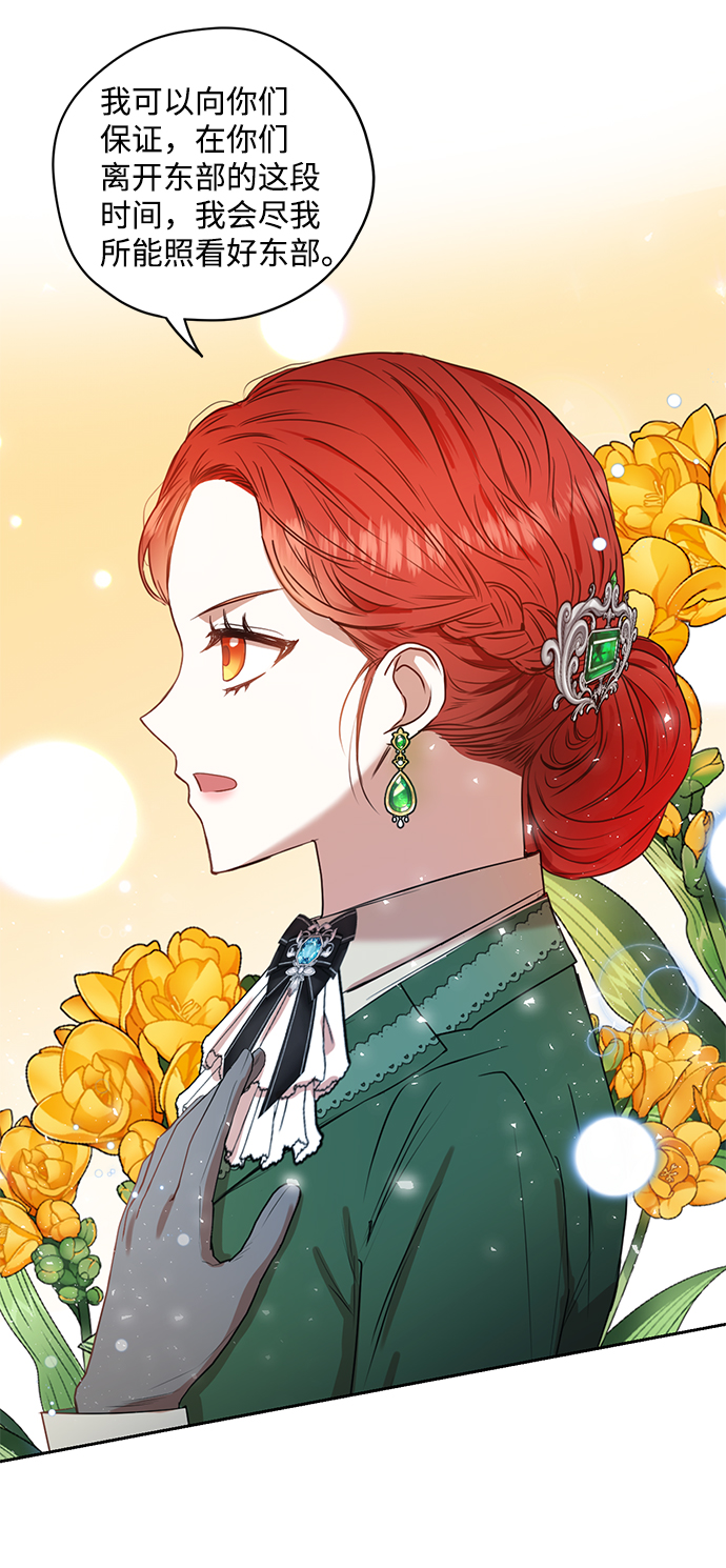 第11话32