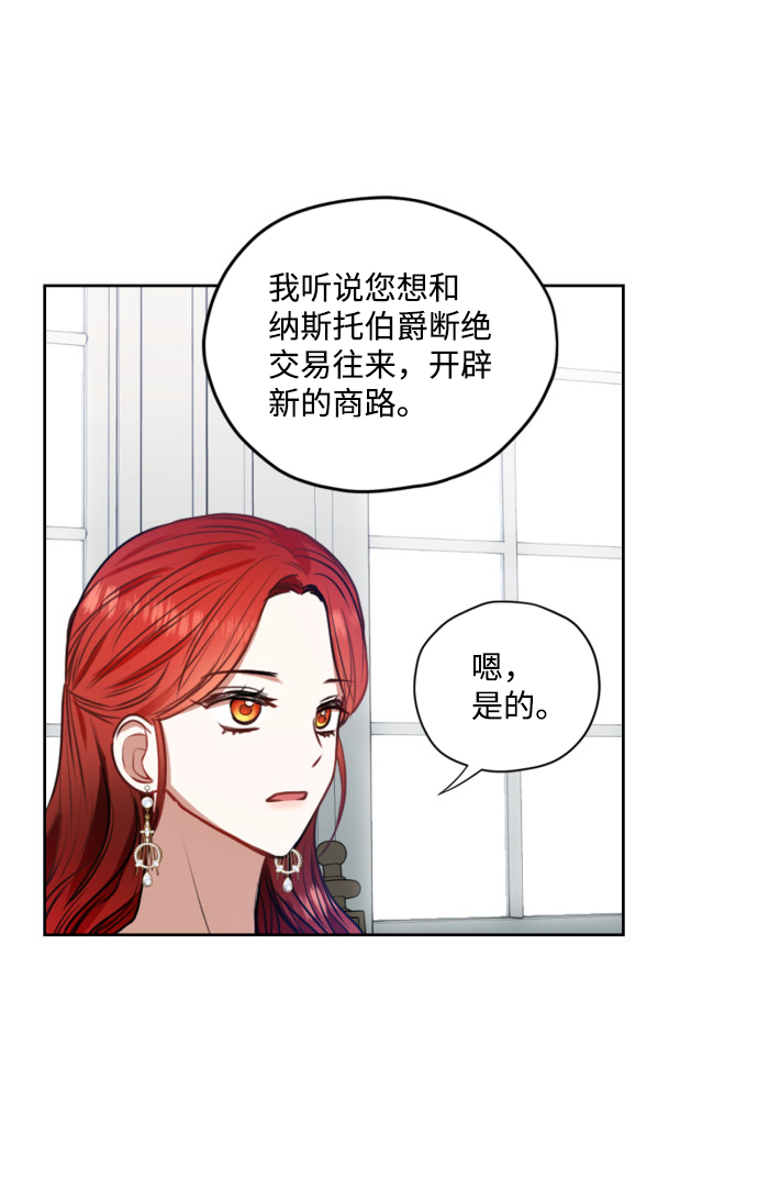 第20话25