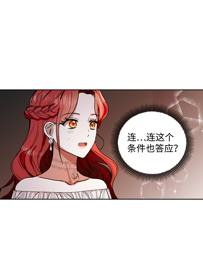 第3话25