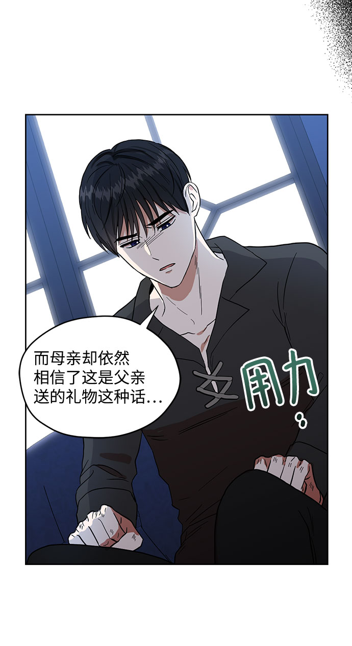 第61话18
