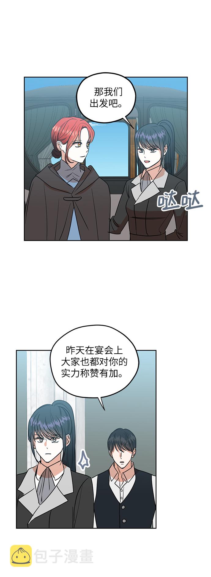 第77话45