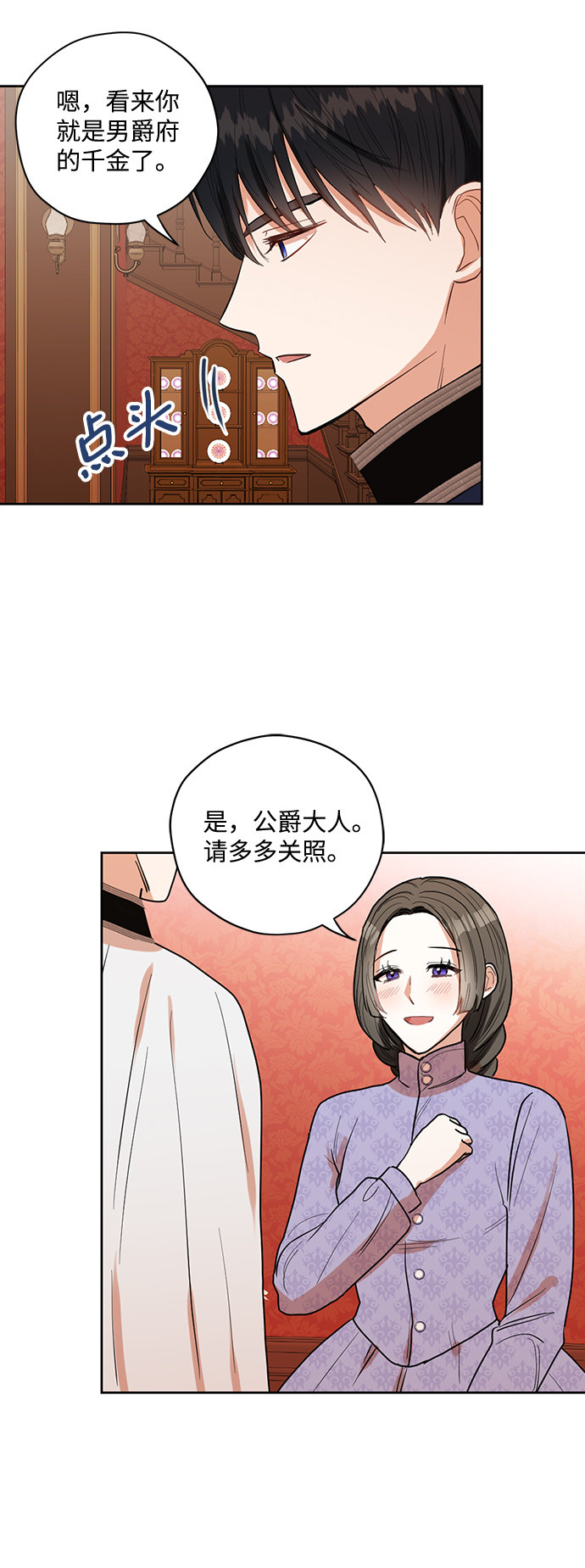 第25话13