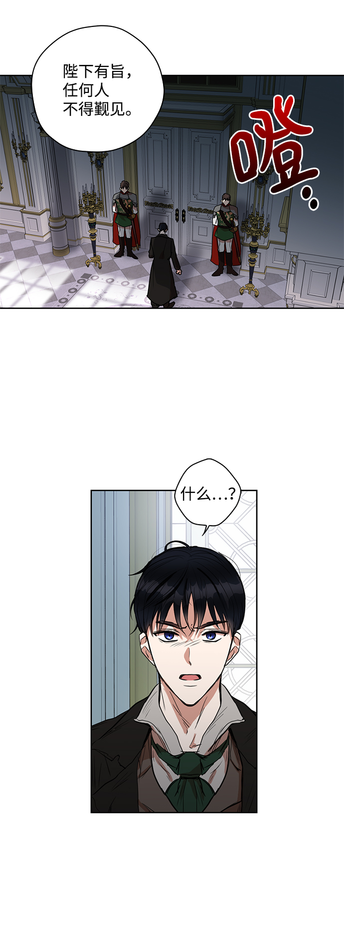 第6话2