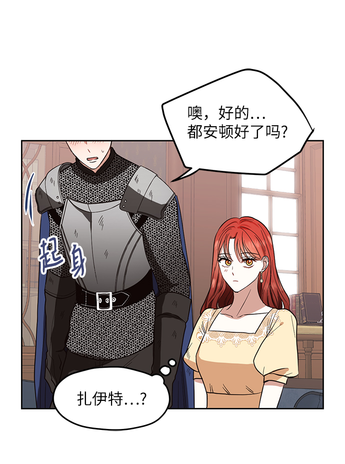 第65话15