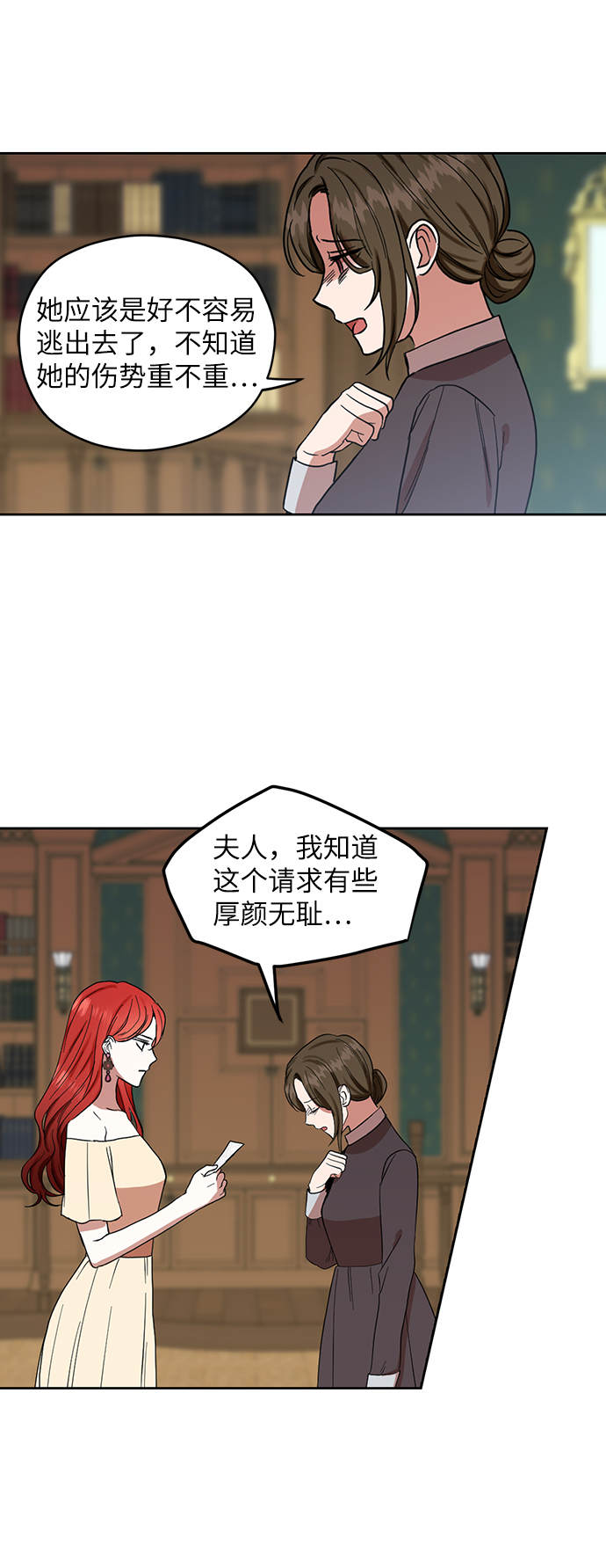 第58话7