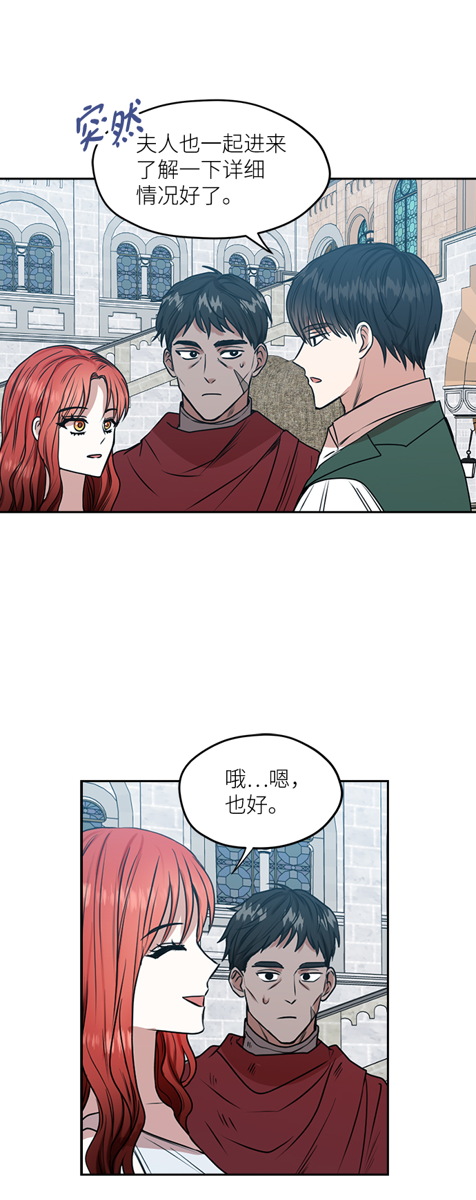 第39话30