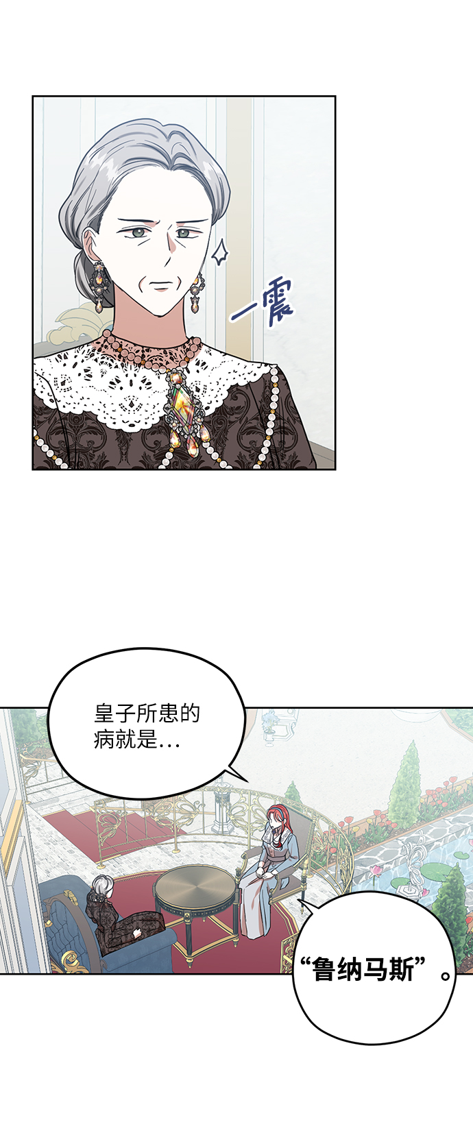 第67话33