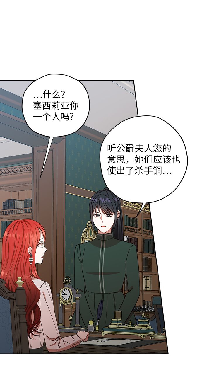 第54话5