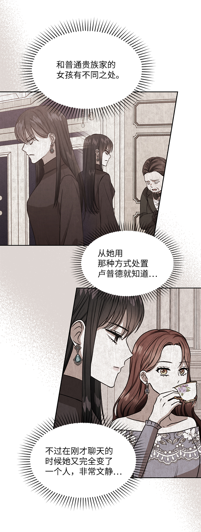 第47话17