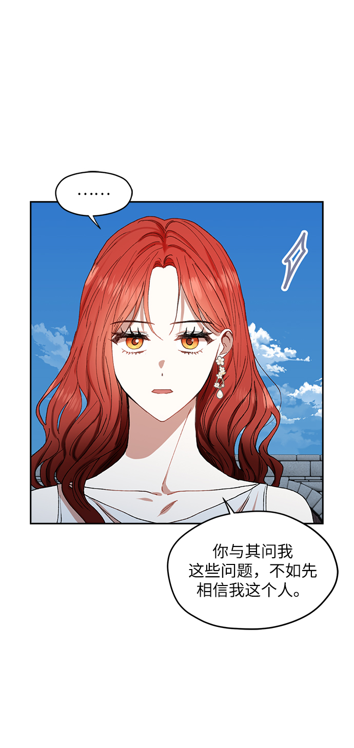第38话37