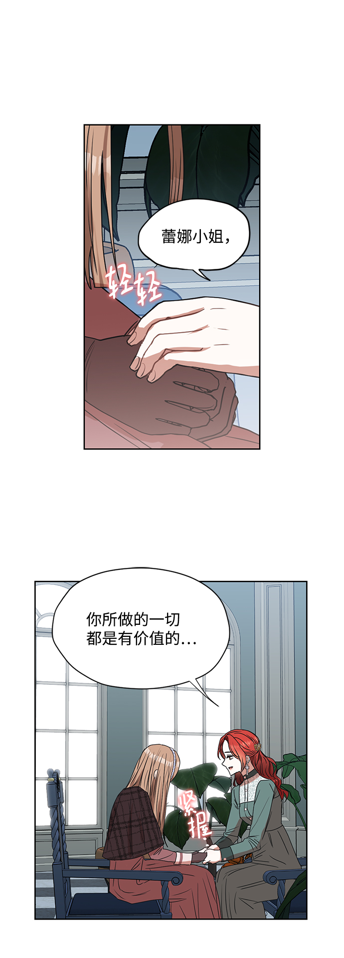 第13话38