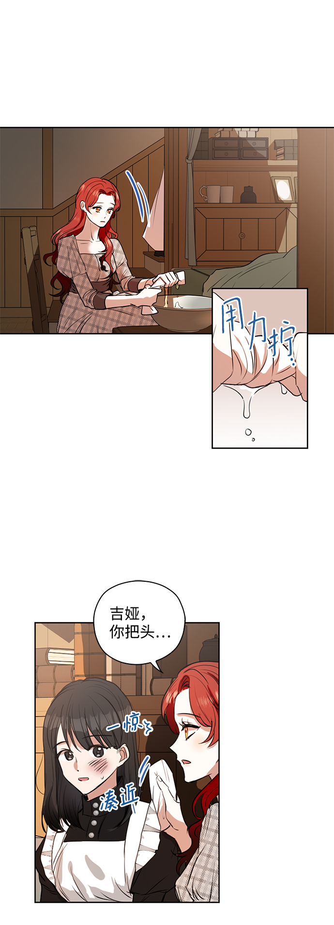 第6话30