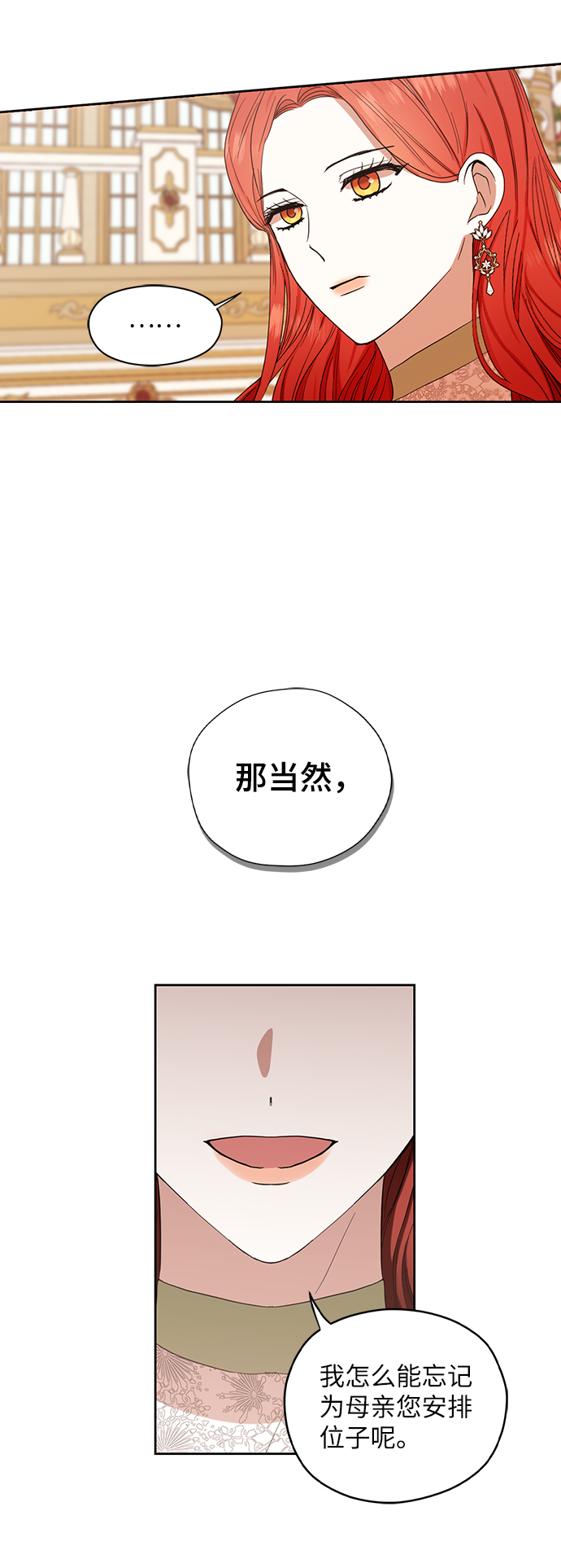 第54话56