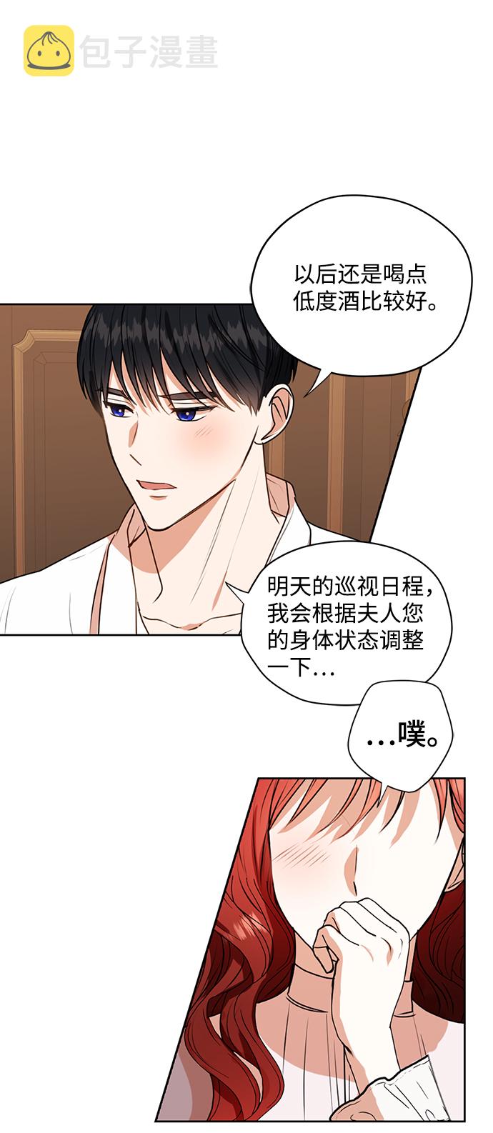 第28话39