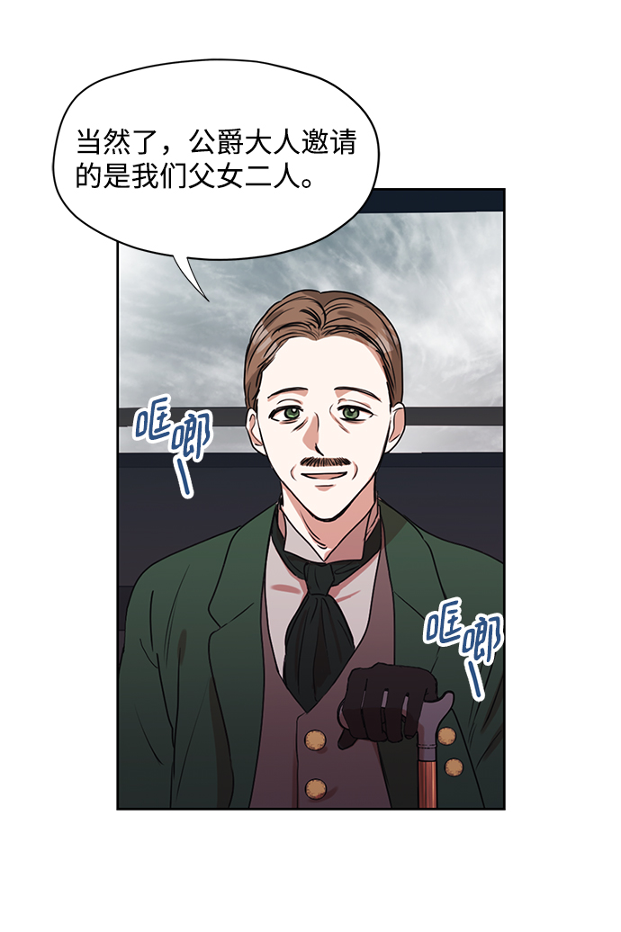 第12话36