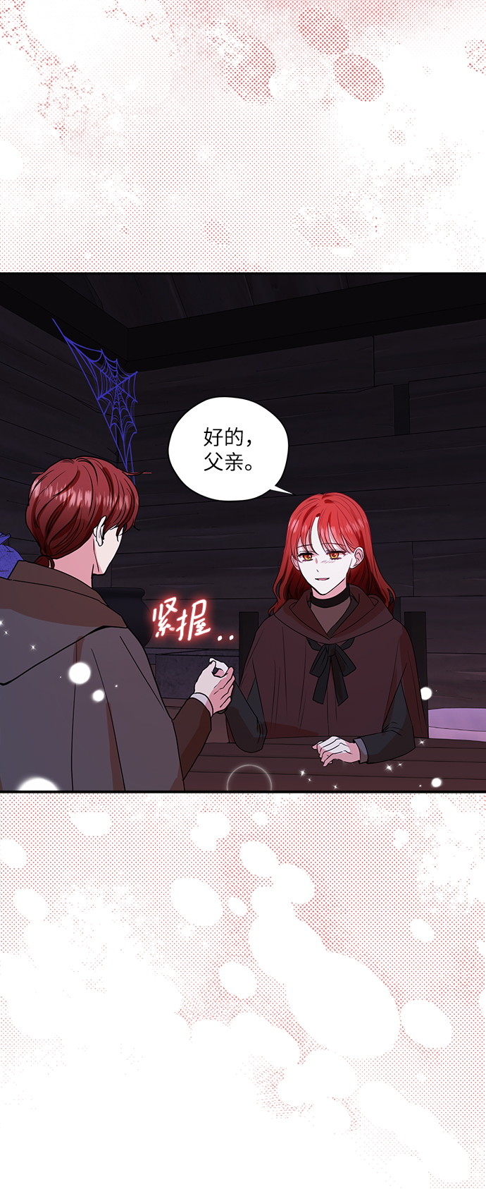 第34话19