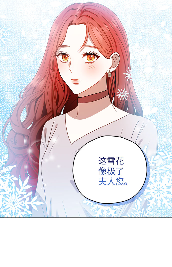 第49话14