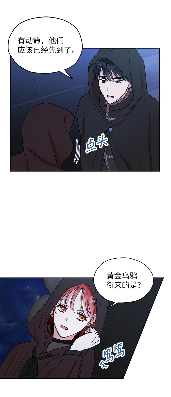 第31话52