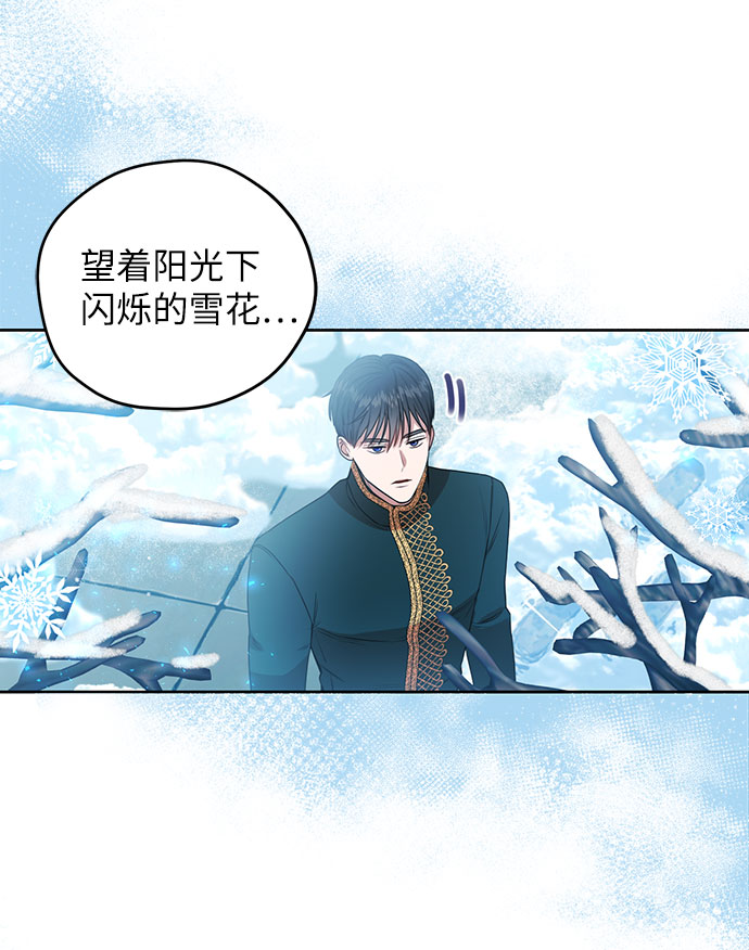 第49话6