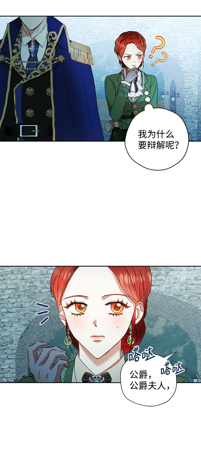 第12话12