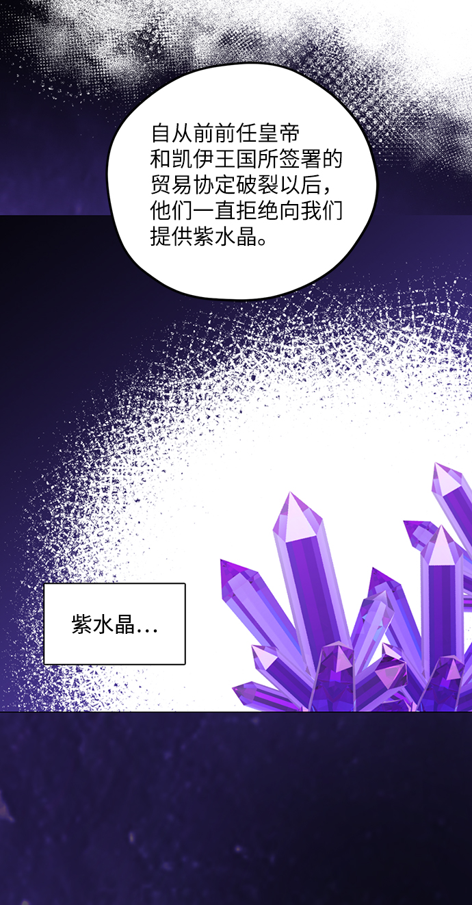 第69话24