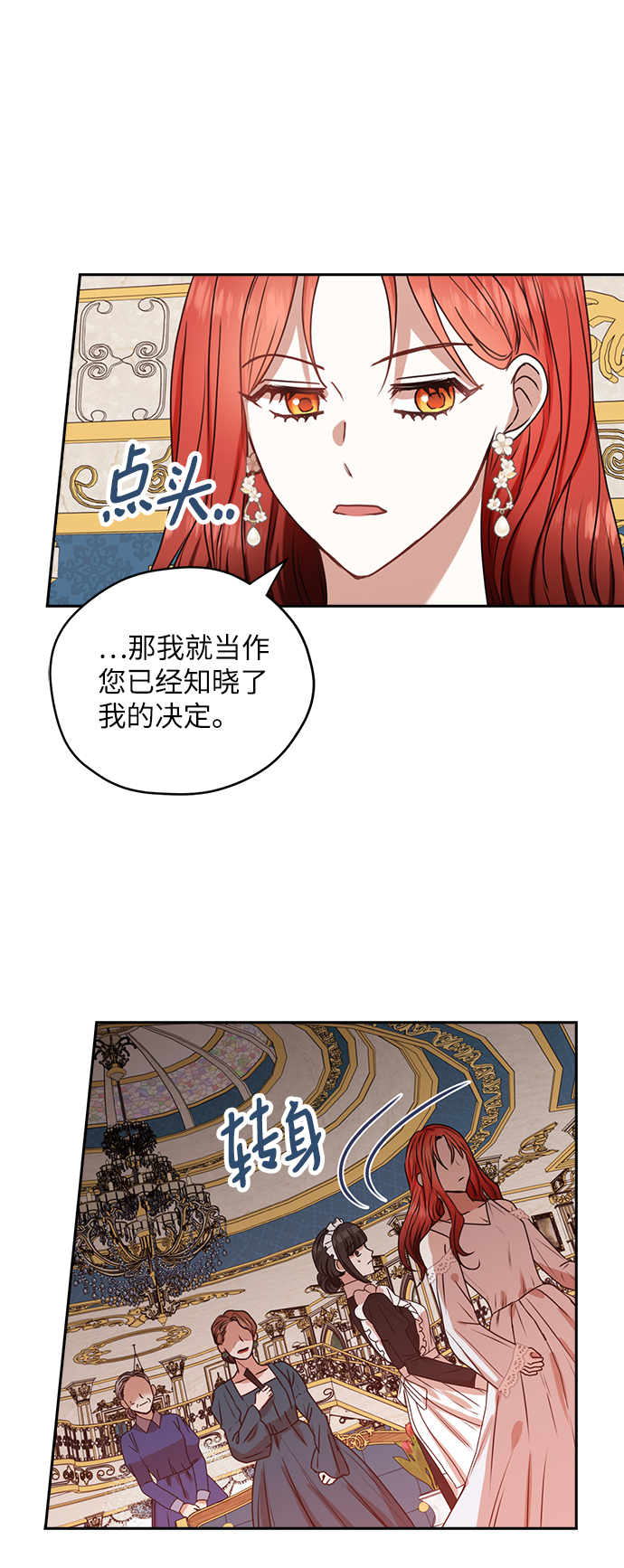 第40话18