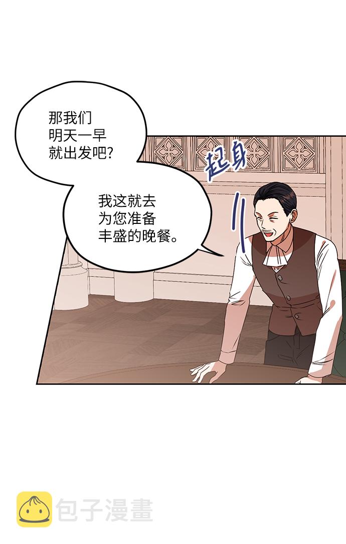 第47话12