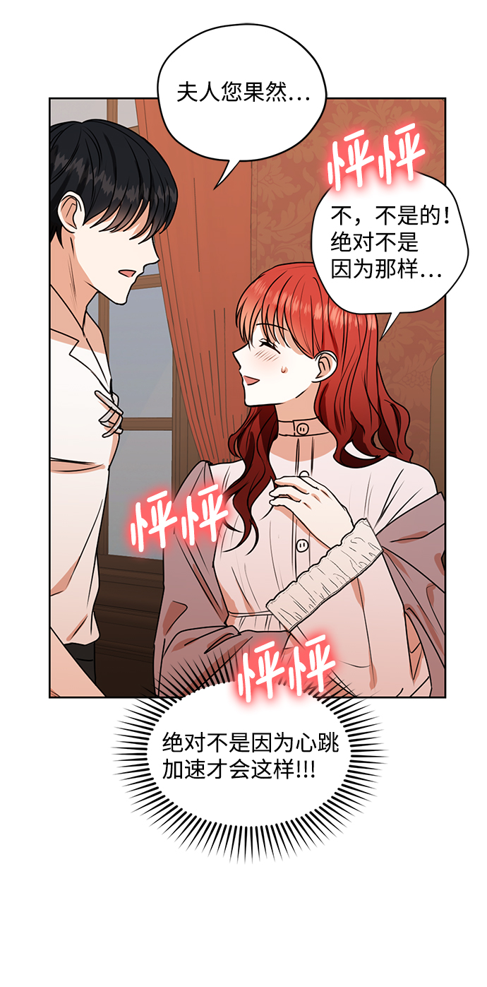 第28话36