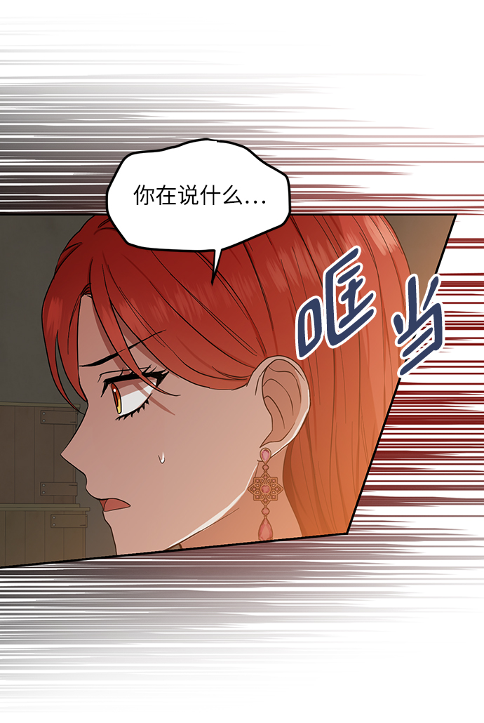 第58话19