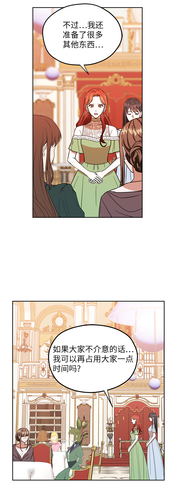 第57话26
